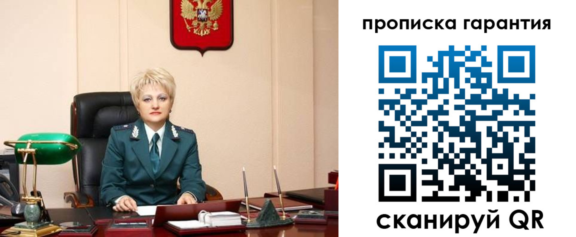 временная регистрация надежно в Туапсе