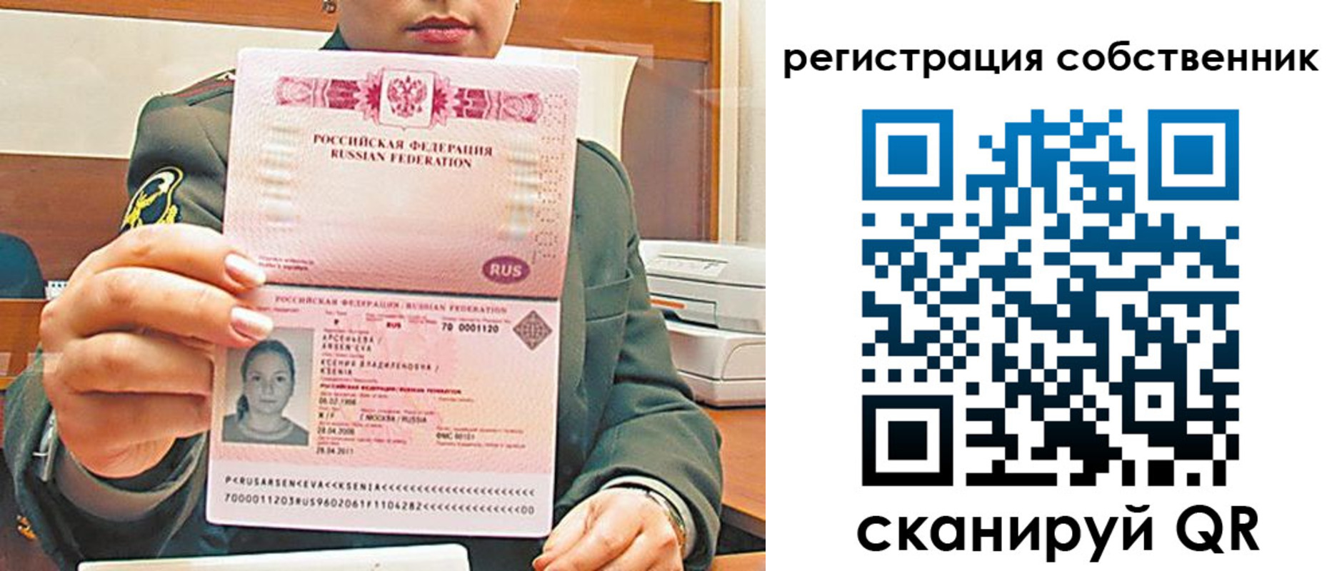 регистрация для дет. сада в Туапсе
