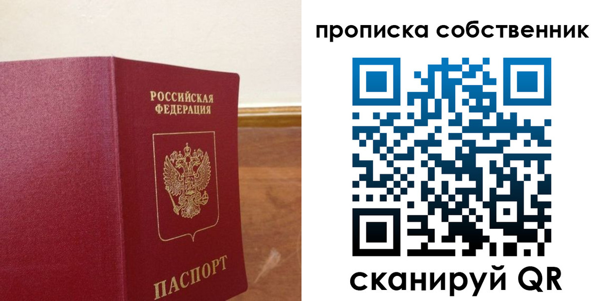 найти адрес прописки в Туапсе