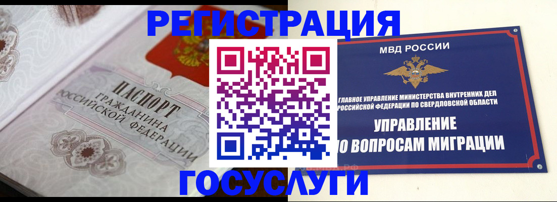 регистрация для дет. сада в Туапсе